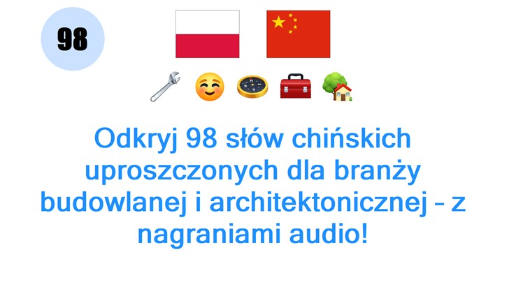 Odkryj 98 słów chińskich uproszczonych dla branży budowlanej i architektonicznej – z nagraniami audio!